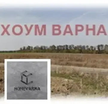 Photo 3 — Plot in Oblast Dobrich, Stojer