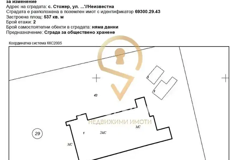 Plot in Oblast Dobrich, Stojer