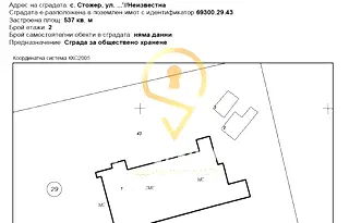 Парцел в Добрич, с. Стожер