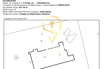 Парцел в Добрич, с. Стожер