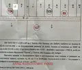 Снимка 2 — Парцел в Добрич, с. Топола