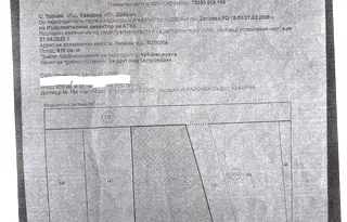 Парцел в Добрич, с. Топола