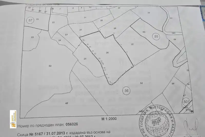 Парцел в Габрово, Дряново