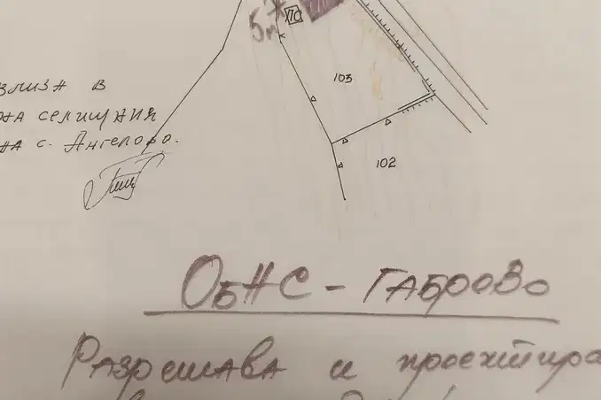 Парцел в Габрово, с. Ангелов