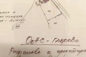 Парцел в Габрово, с. Ангелов