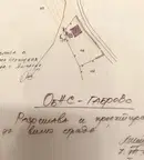 Парцел в Габрово, с. Ангелов