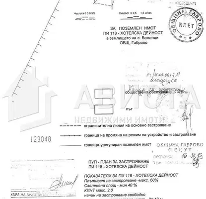 Снимка 5 — Парцел в Габрово, с. Боженците