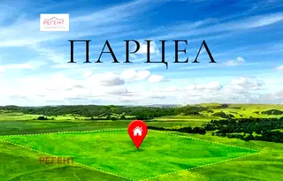 Парцел в Габрово, с. Донино