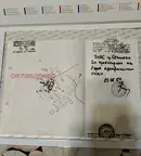 Парцел в Габрово, с. Млечево