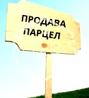 Парцел в Габрово, с. Поповци