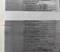 Снимка 2 — Парцел в Хасково, с. Въгларово