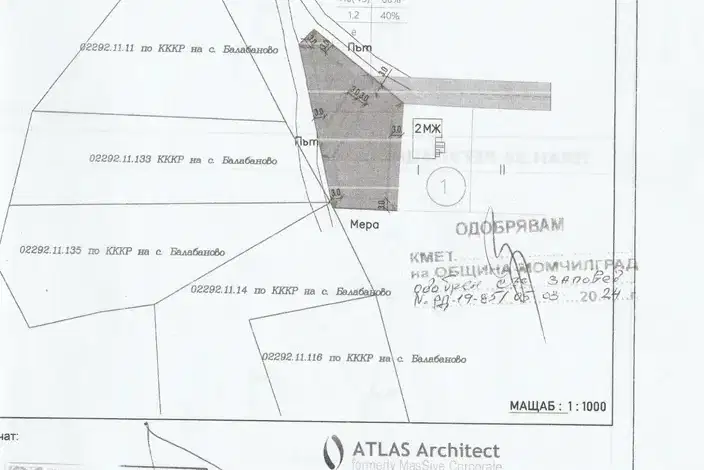 Plot in Oblast Kyrdjali, Момчил