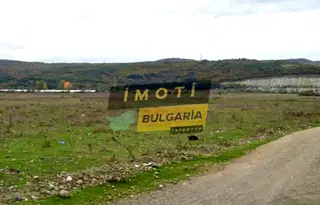 Парцел в Кърджали, Момчил