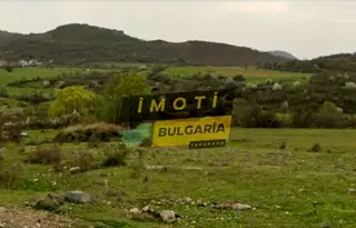 Парцел в Кърджали, Момчил