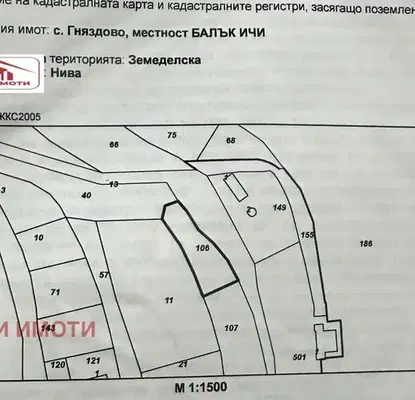 Photo 2 — Plot in Kyrdjali, s. Gnyazdovo