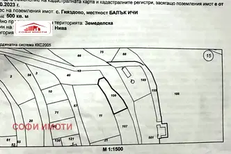 Парцел в Кърджали, с. Гняздово