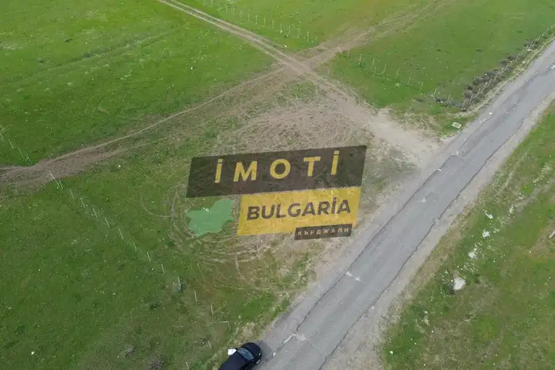 Парцел в Кърджали, с. Петлино