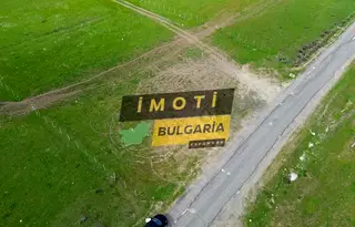 Парцел в Кърджали, с. Петлино