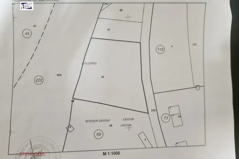 Plot in Oblast Kyustendil, Boboshevo