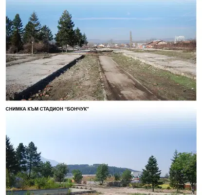 Photo 3 — Plot in Oblast Kyustendil, Dupnica