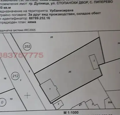 Снимка 2 — Парцел в Кюстендил, Дупница