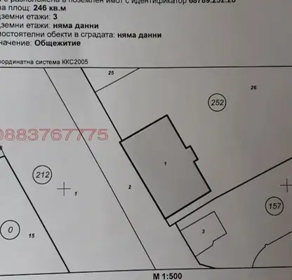 Снимка 3 — Парцел в Кюстендил, Дупница