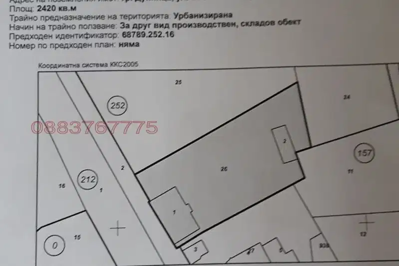 Plot in Oblast Kyustendil, Dupnica