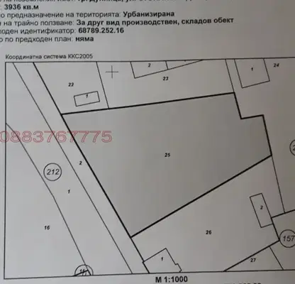 Снимка 2 — Парцел в Кюстендил, Дупница