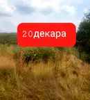 Парцел в Кюстендил, Кочериново