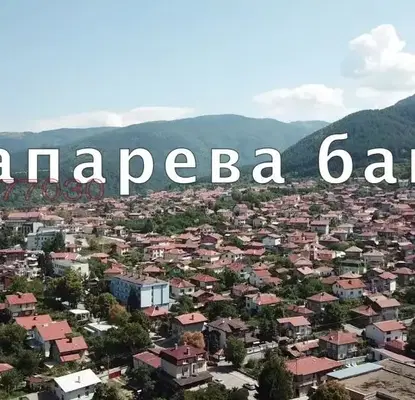 Photo 4 — Plot in Oblast Kyustendil, Sapareva Banya
