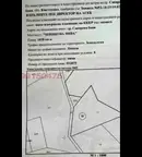 Парцел в Кюстендил, Сапарева баня