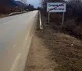 Снимка 3 — Парцел в Кюстендил, Сапарева баня
