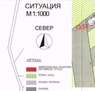 Снимка 5 — Парцел в Кюстендил, Сапарева баня