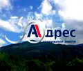 Снимка 4 — Парцел в Кюстендил, Сапарева баня