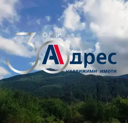 Photo 4 — Plot in Oblast Kyustendil, Sapareva Banya