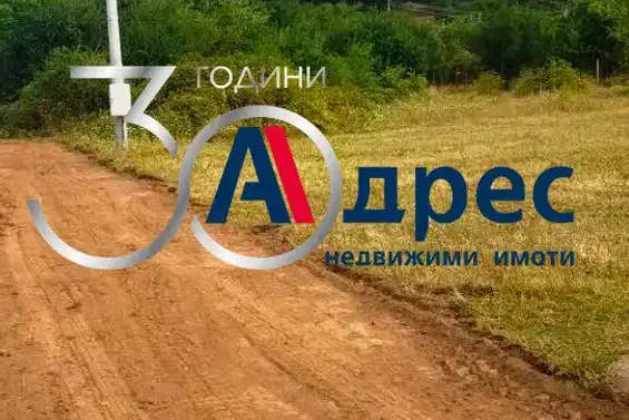 Plot in Oblast Kyustendil, Sapareva Banya