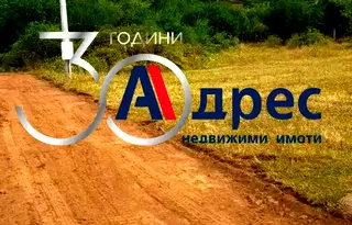Парцел в Кюстендил, Сапарева баня