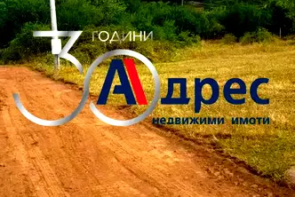 Парцел в Кюстендил, Сапарева баня