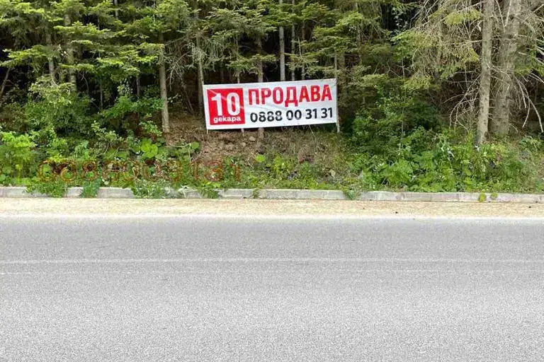 Plot in Kyustendil, Panichishte
