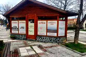 Парцел в Кюстендил, с. Сапарево