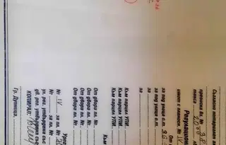 Парцел в Кюстендил, с. Тополница