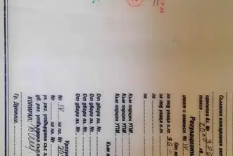 Парцел в Кюстендил, с. Тополница