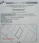 Парцел в Кюстендил, с. Вратца