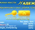 Снимка 3 — Парцел в Ловеч, Априлци
