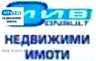Парцел в Ловеч, Априлци