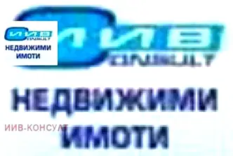 Парцел в Ловеч, Априлци