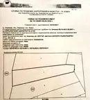 Парцел в Ловеч, Априлци