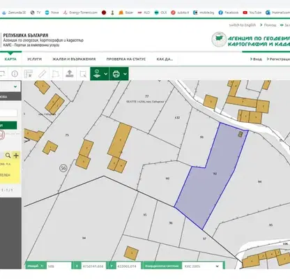 Снимка 4 — Парцел в Ловеч, Троян