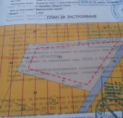 Photo 3 — Plot in Oblast Lovech, Troyan