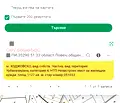 Снимка 4 — Парцел в Ловеч, Троян